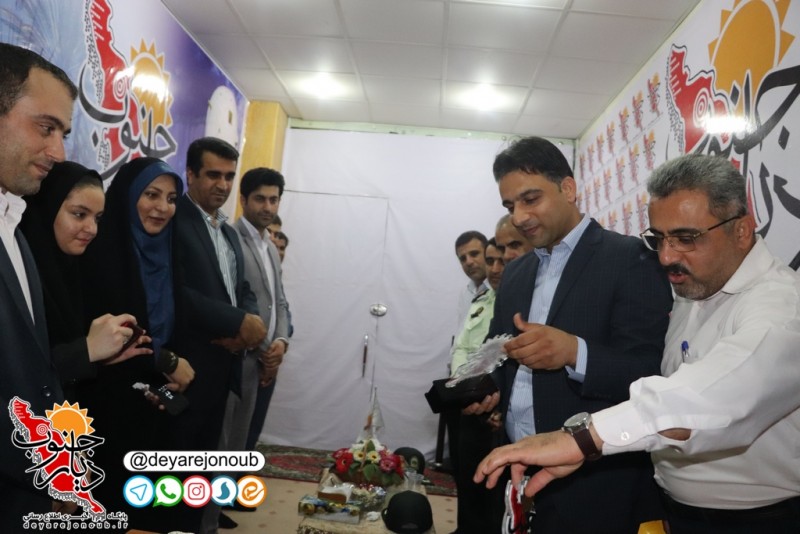 shahrdar daftar 4