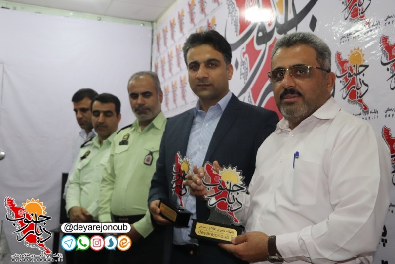 shahrdar daftar 4
