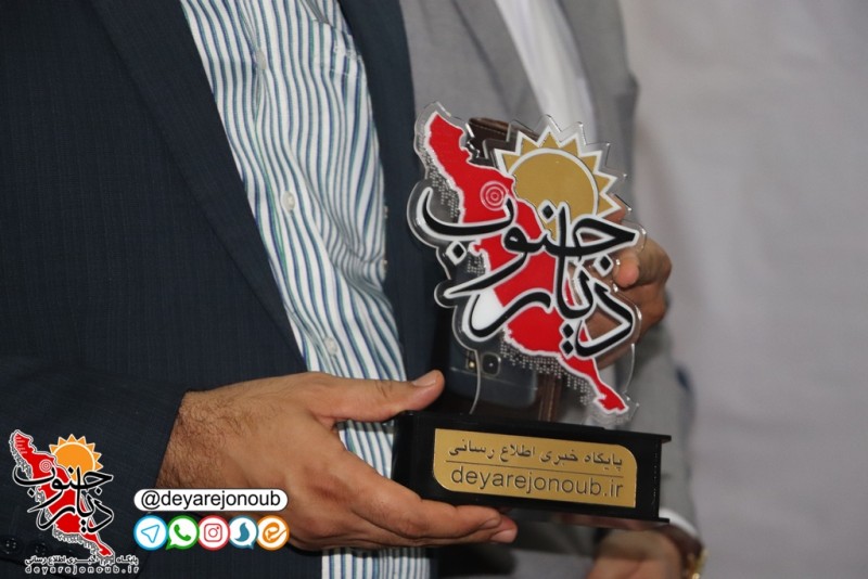 shahrdar daftar 4