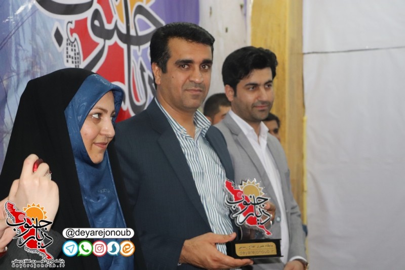shahrdar daftar 4