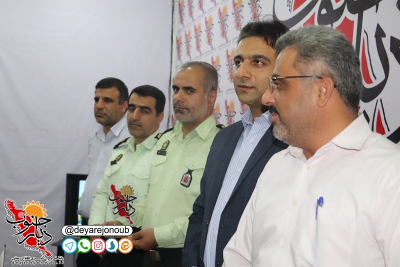 shahrdar daftar 4