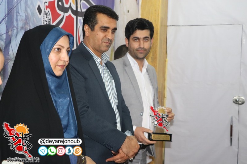 shahrdar daftar 4