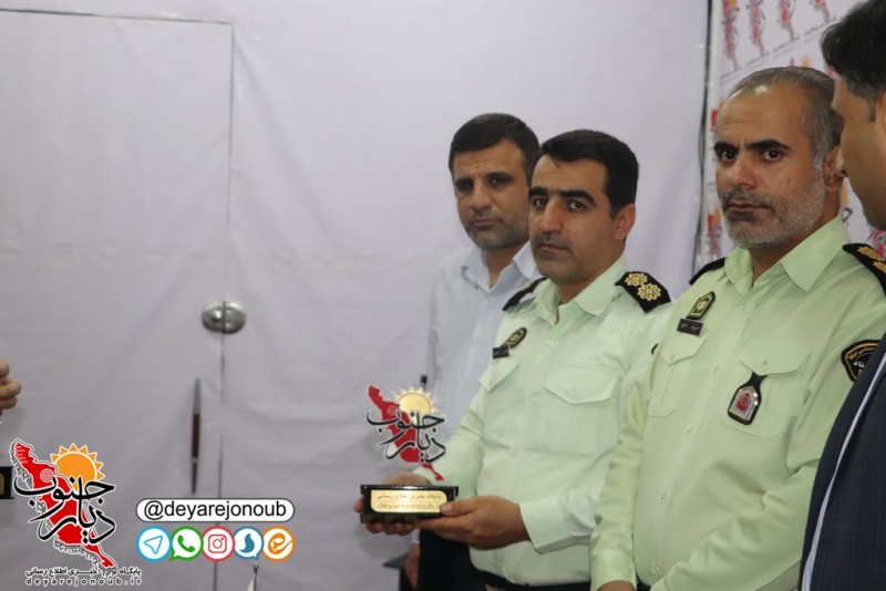 shahrdar daftar 4