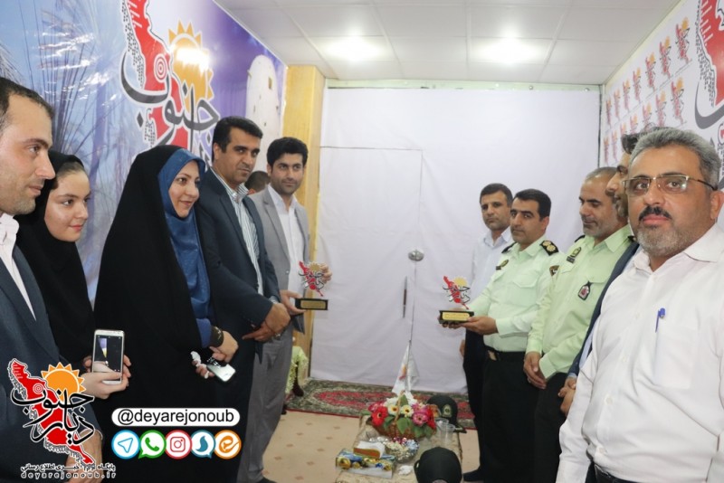 shahrdar daftar 4