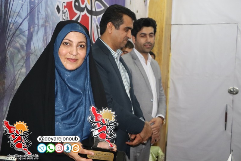 shahrdar daftar 4