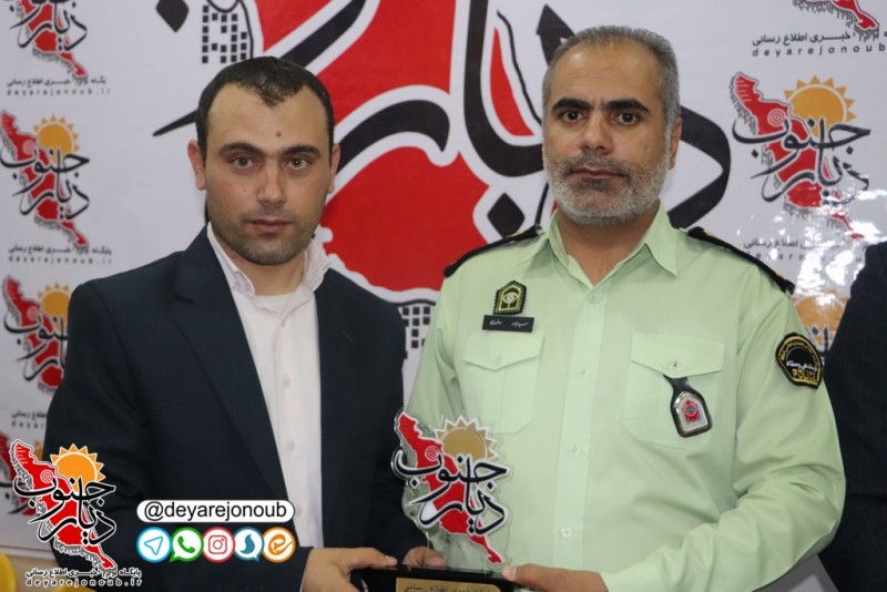 shahrdar daftar 4