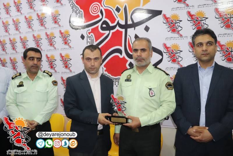 shahrdar daftar 4