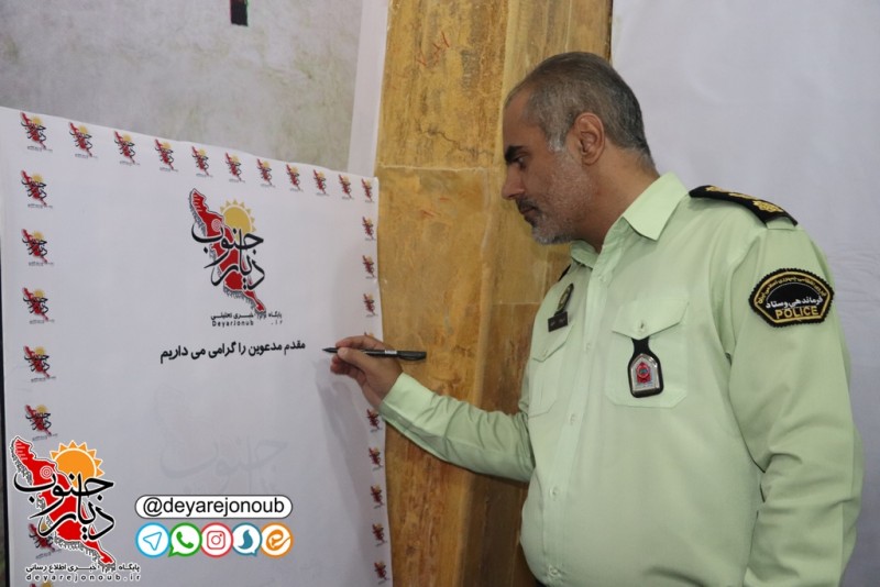 shahrdar daftar 4