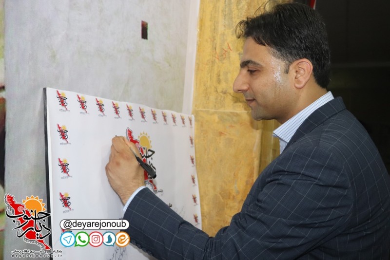 shahrdar daftar 4