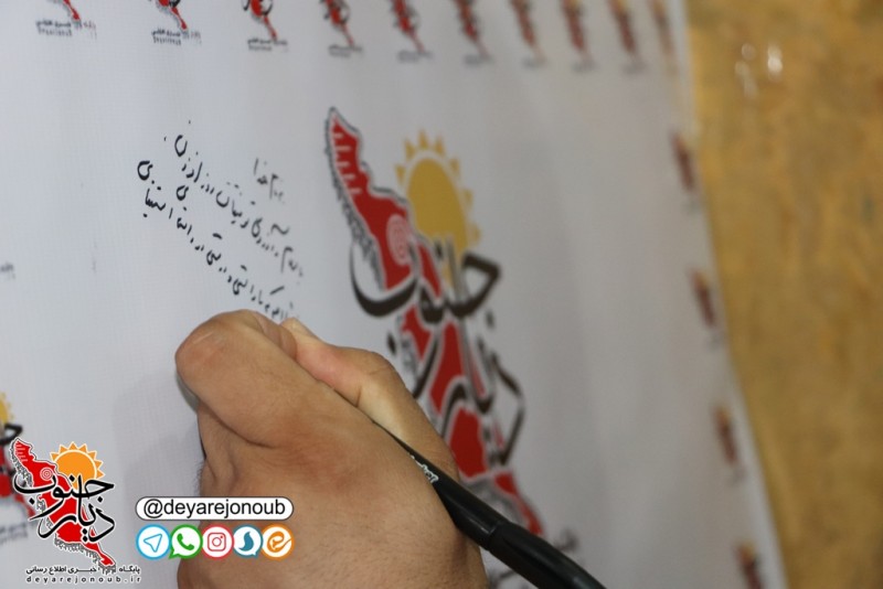 shahrdar daftar 4