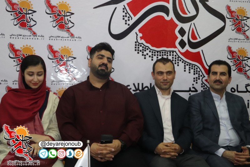 shahrdar daftar 4