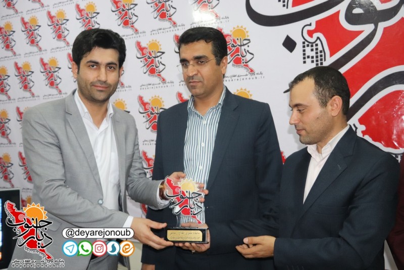 shahrdar daftar 4