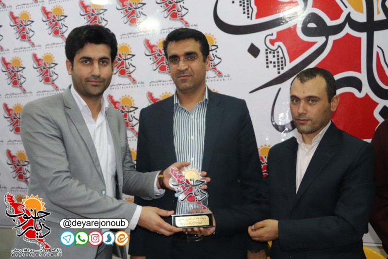 shahrdar daftar 4