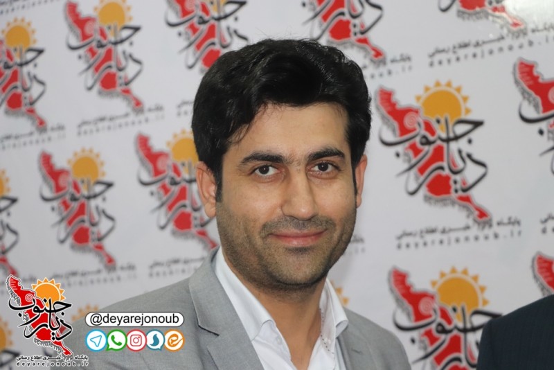 shahrdar daftar 4