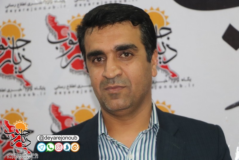shahrdar daftar 4