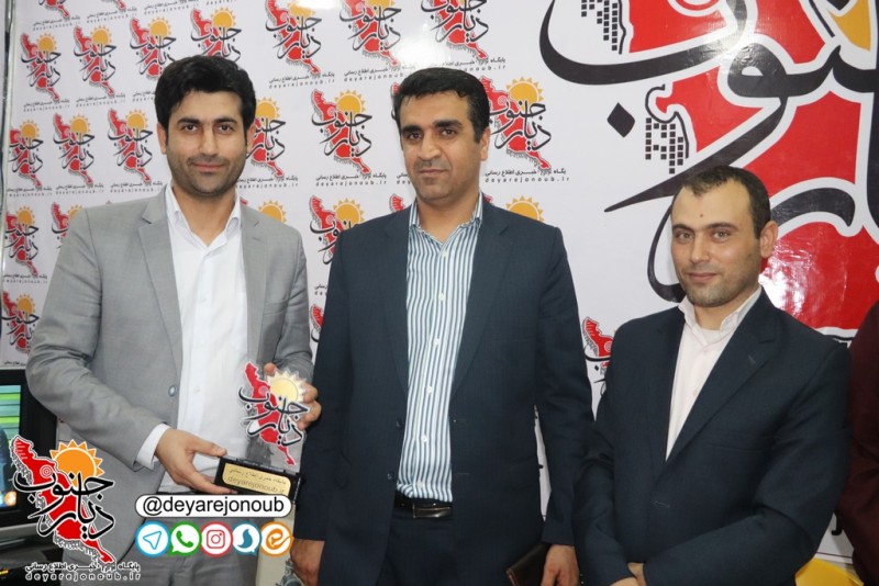shahrdar daftar 4