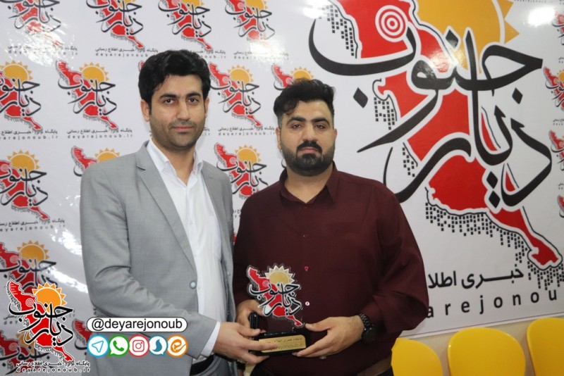 shahrdar daftar 4