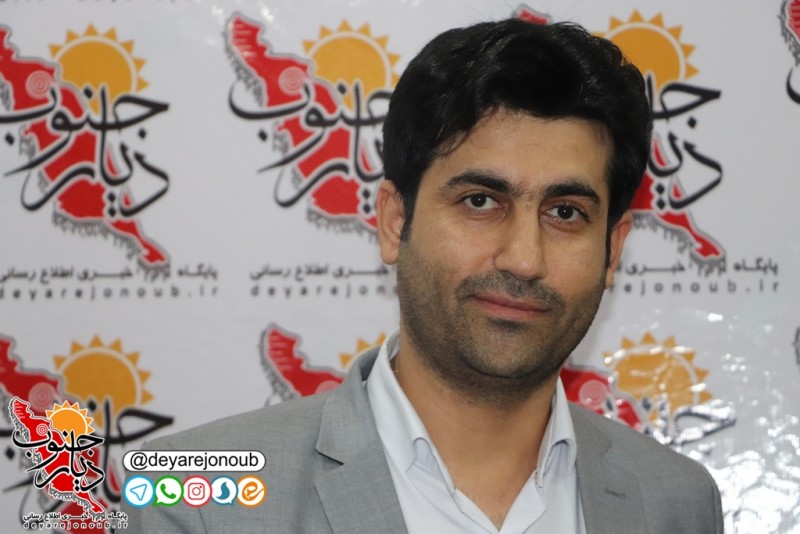 shahrdar daftar 4