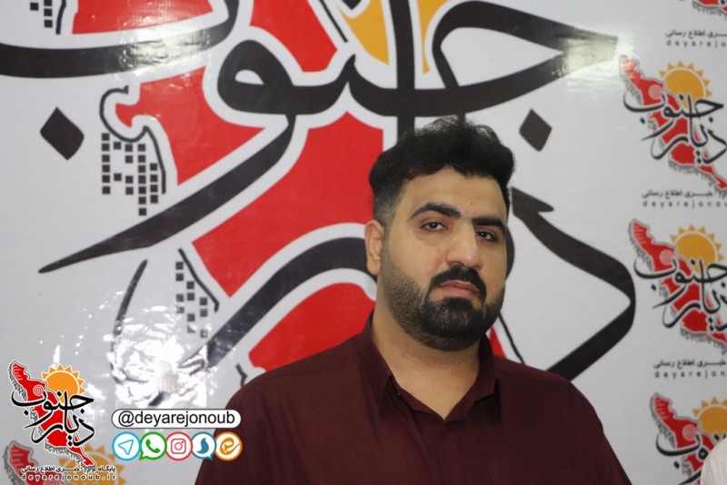 shahrdar daftar 4