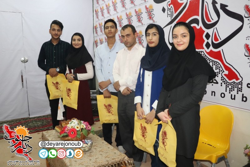 shahrdar daftar 4