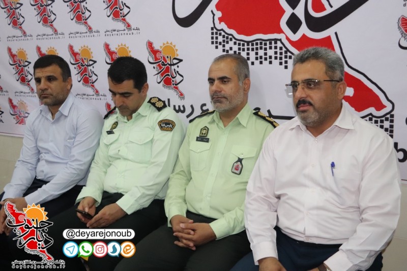 shahrdar daftar 4