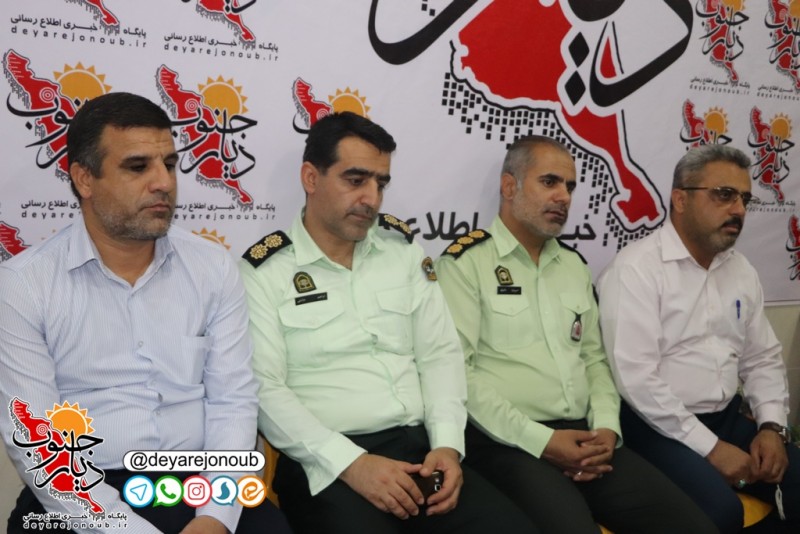 shahrdar daftar 4