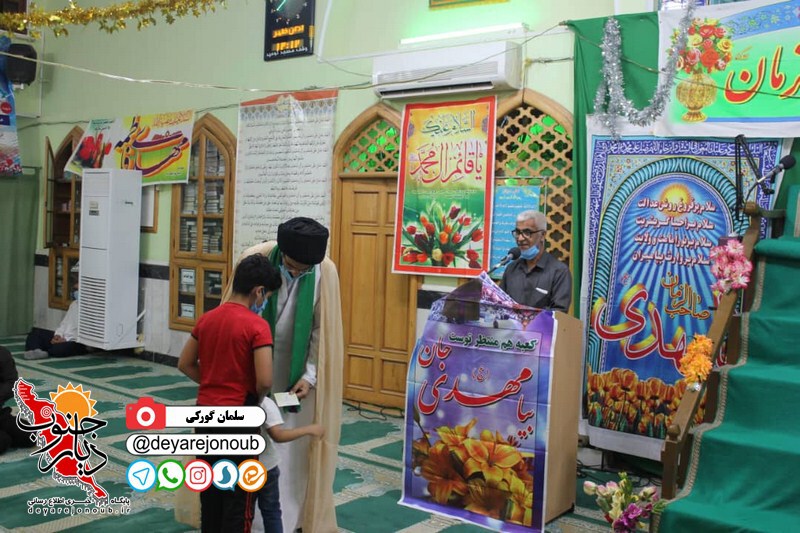 jashne emame zaman 1
