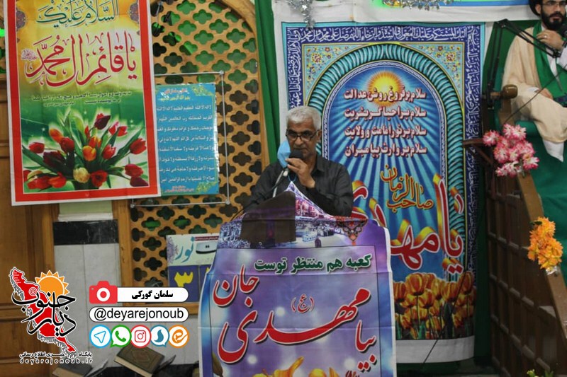 jashne emame zaman 1
