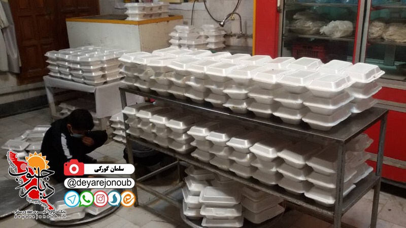 jashne emame zaman 1