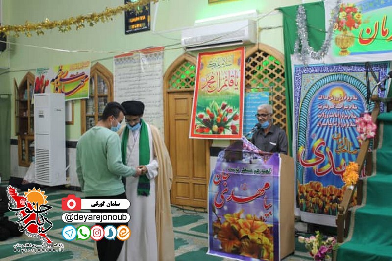 jashne emame zaman 1