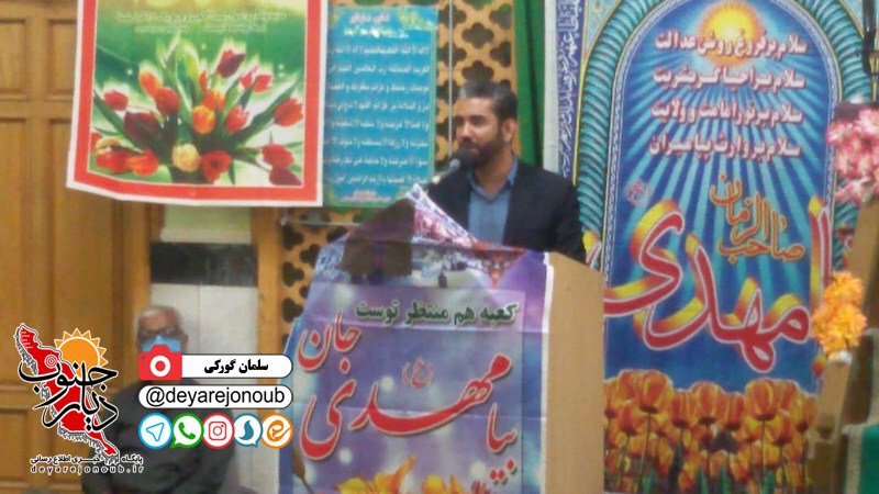 jashne emame zaman 1