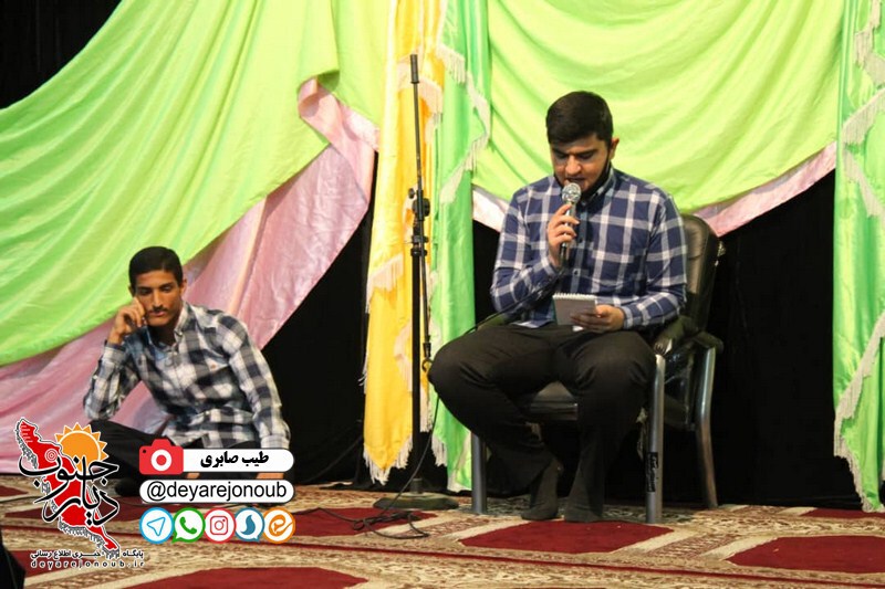 jashne nimeshaban borazjan 4