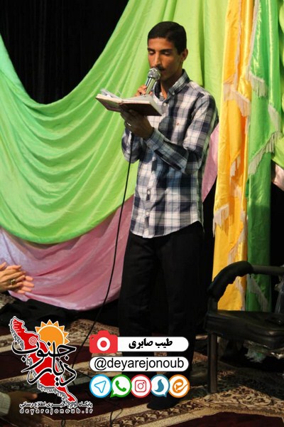 jashne nimeshaban borazjan 4
