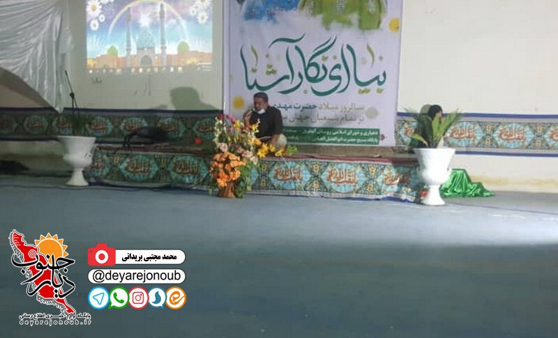 milad mahdi abtavil 1
