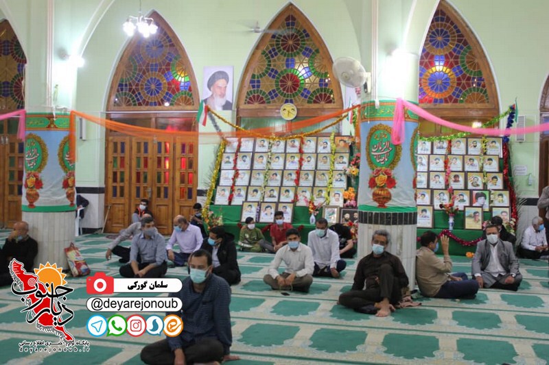 salgard shohada boushehr 1
