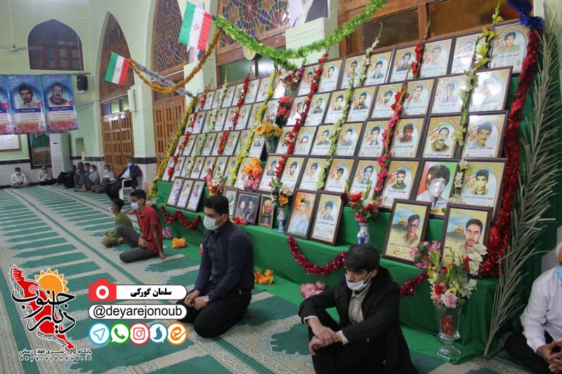 salgard shohada boushehr 1