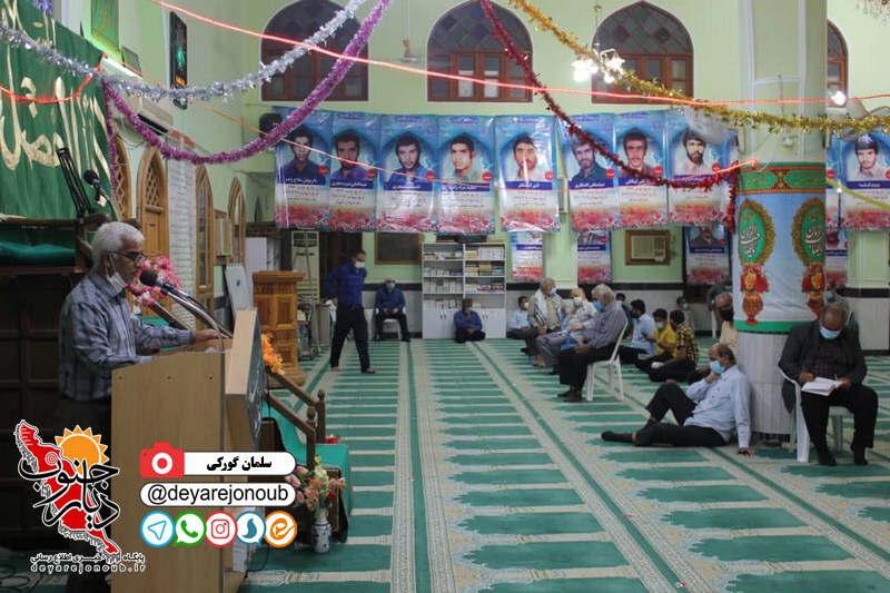salgard shohada boushehr 1