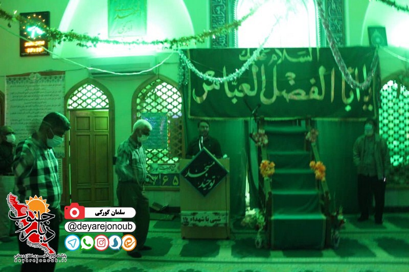 salgard shohada boushehr 1