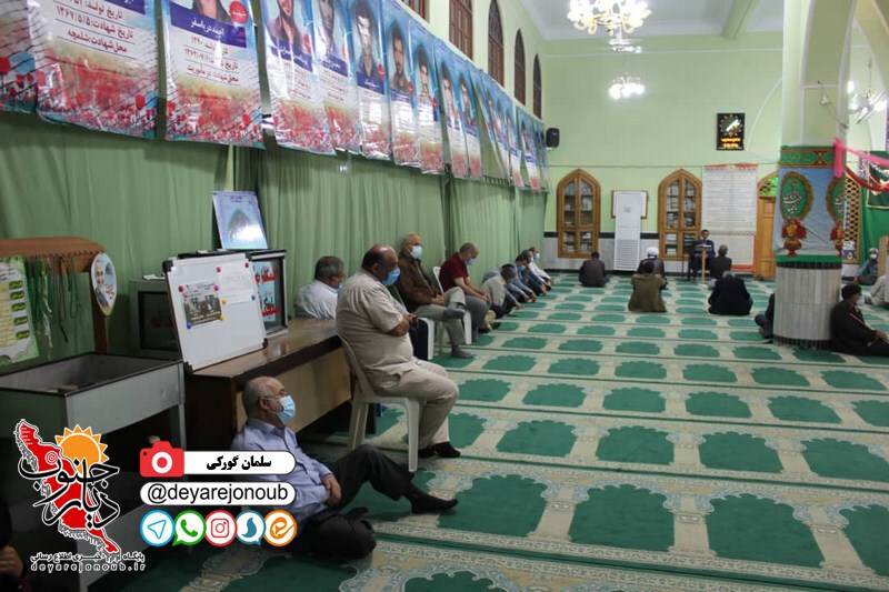 salgard shohada boushehr 1