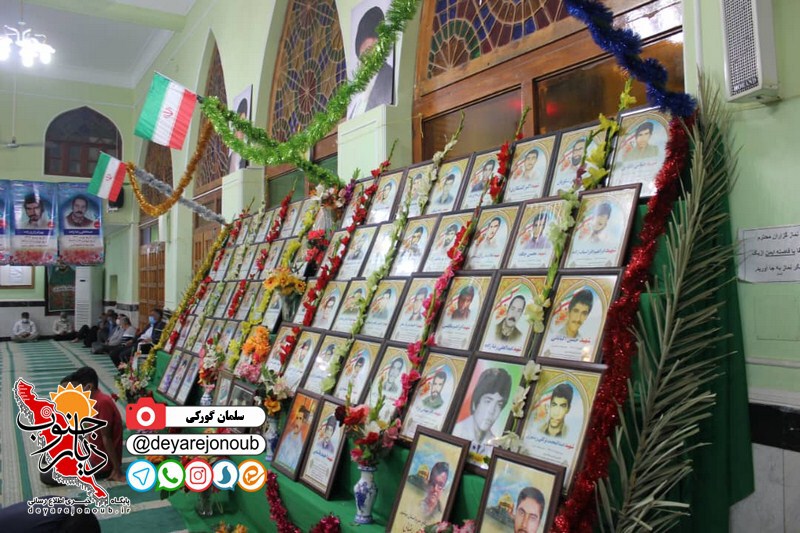 salgard shohada boushehr 1