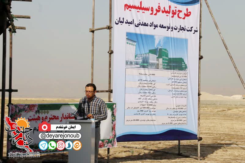 bahrebardari khormooj 1