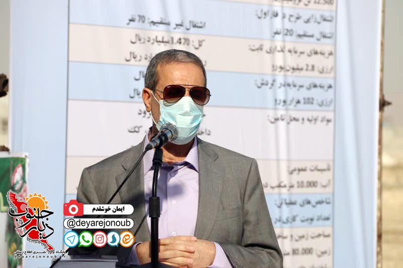 bahrebardari khormooj 1