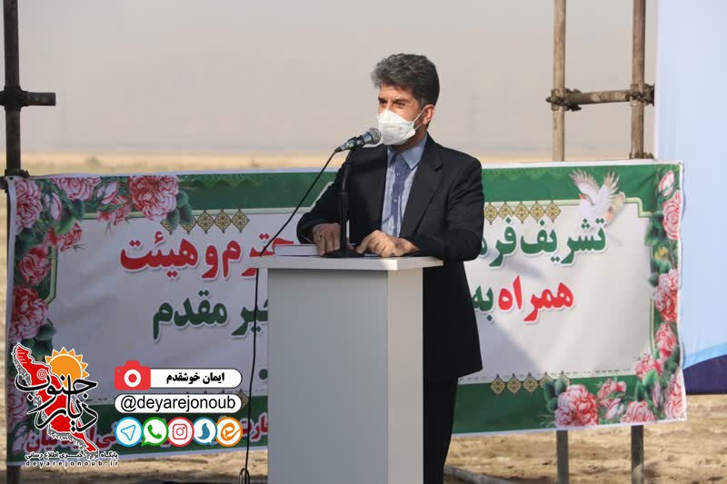 bahrebardari khormooj 1