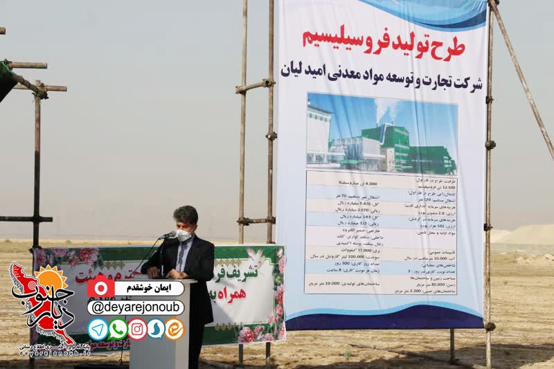 bahrebardari khormooj 1