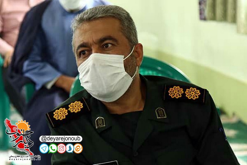 basij ashayer b 1