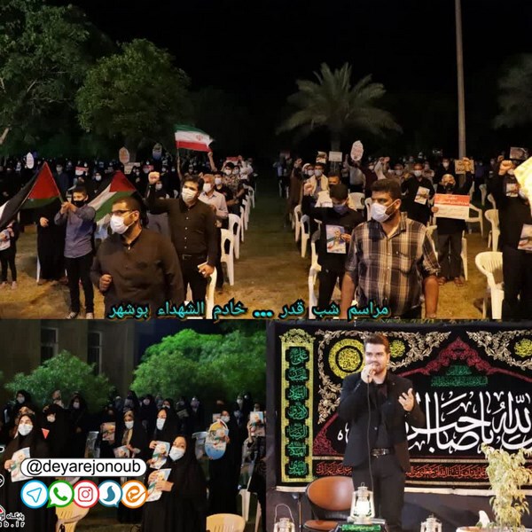 ghadr 23 bushehr 1