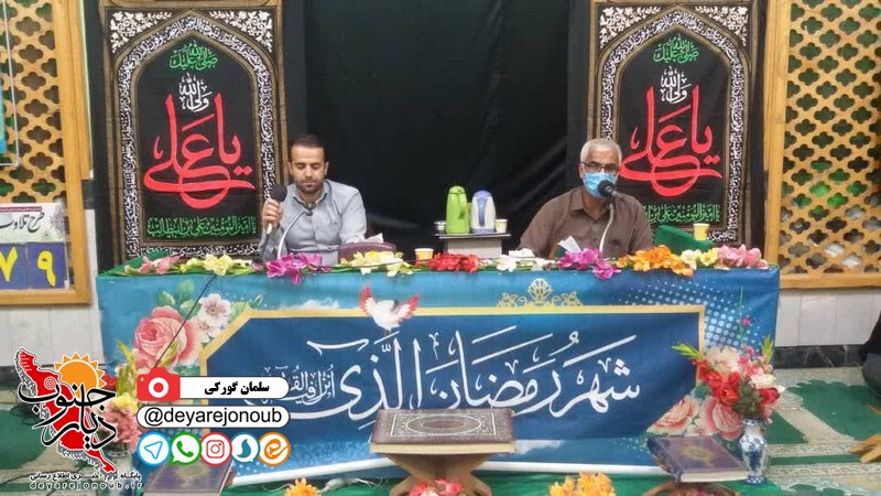 ghadr 23 bushehr 1