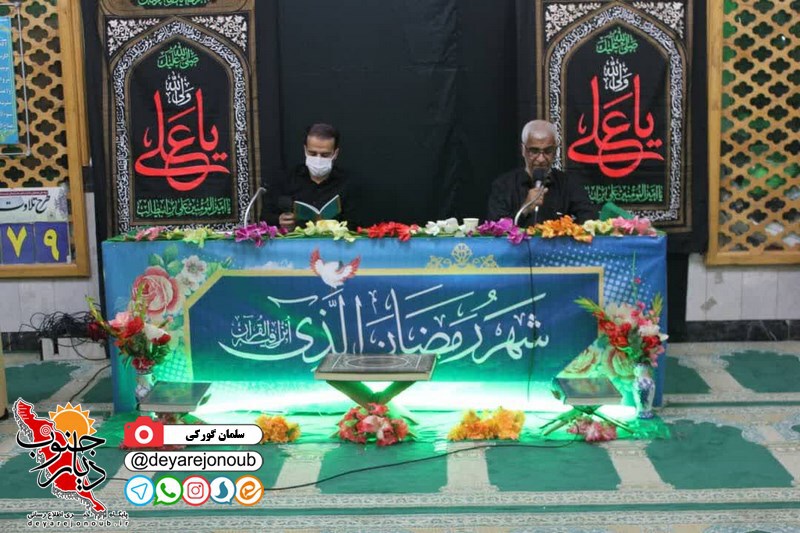 ghadr19 bushehr 1