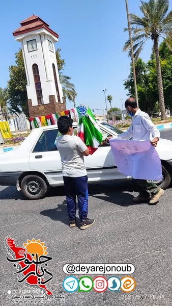 ghods 1400 bushehr 1
