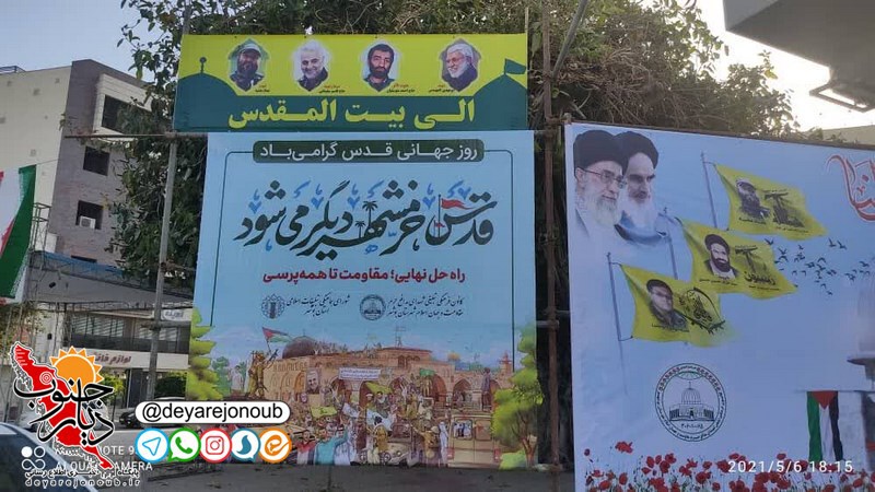 ghods 1400 bushehr 1